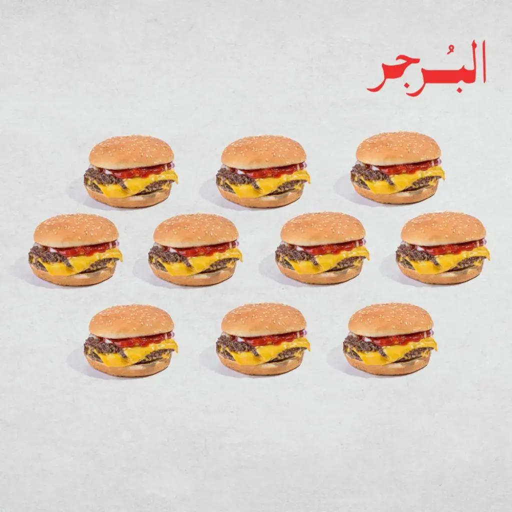 ١٠ دبل برجر